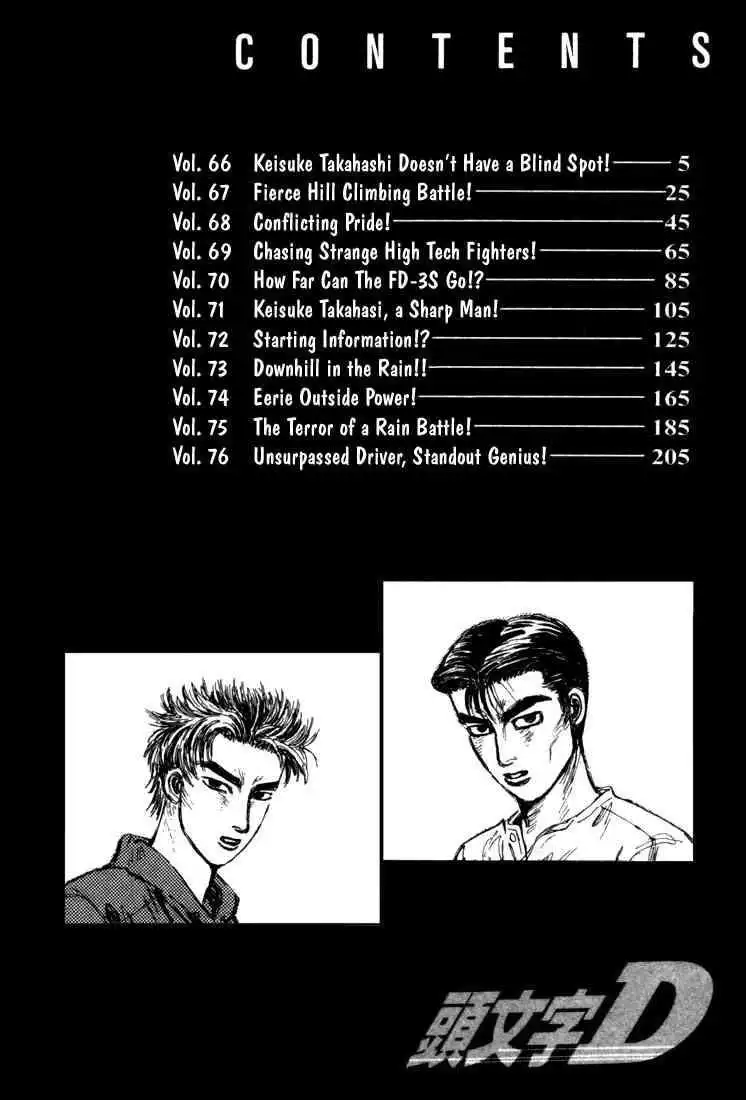 Initial D Chapter 66 3